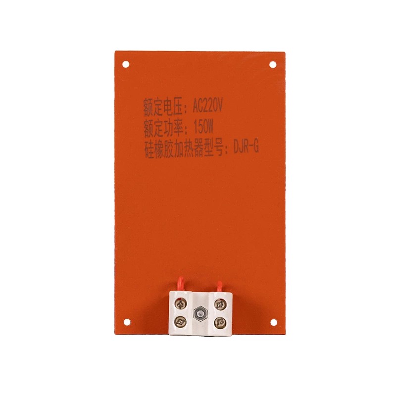 Нагреватель из силиконовой резины JRD-G